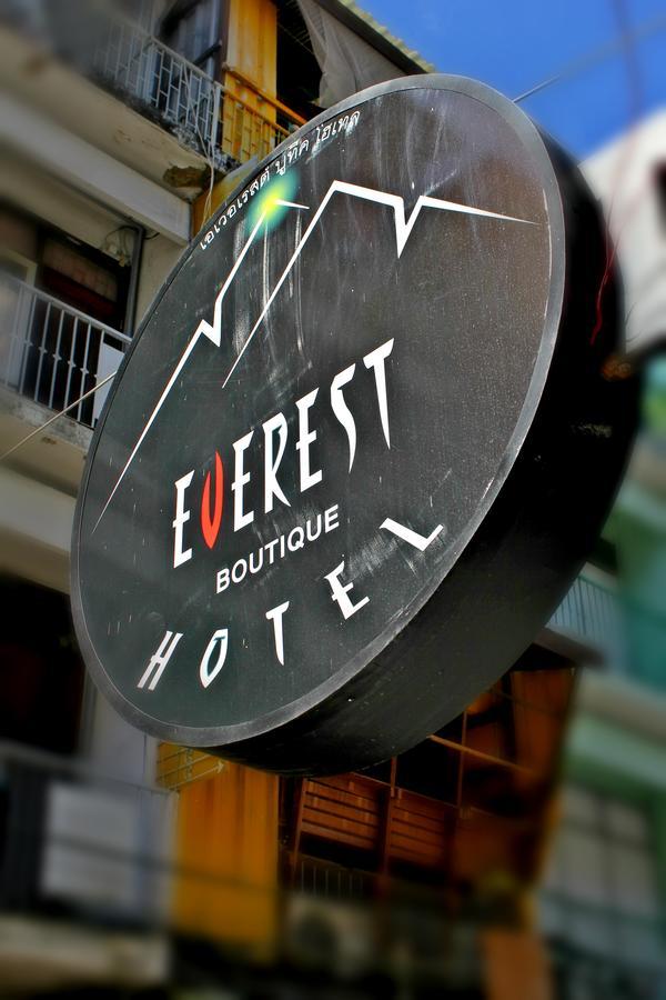 Everest Boutique Hotel バンコク都 エクステリア 写真